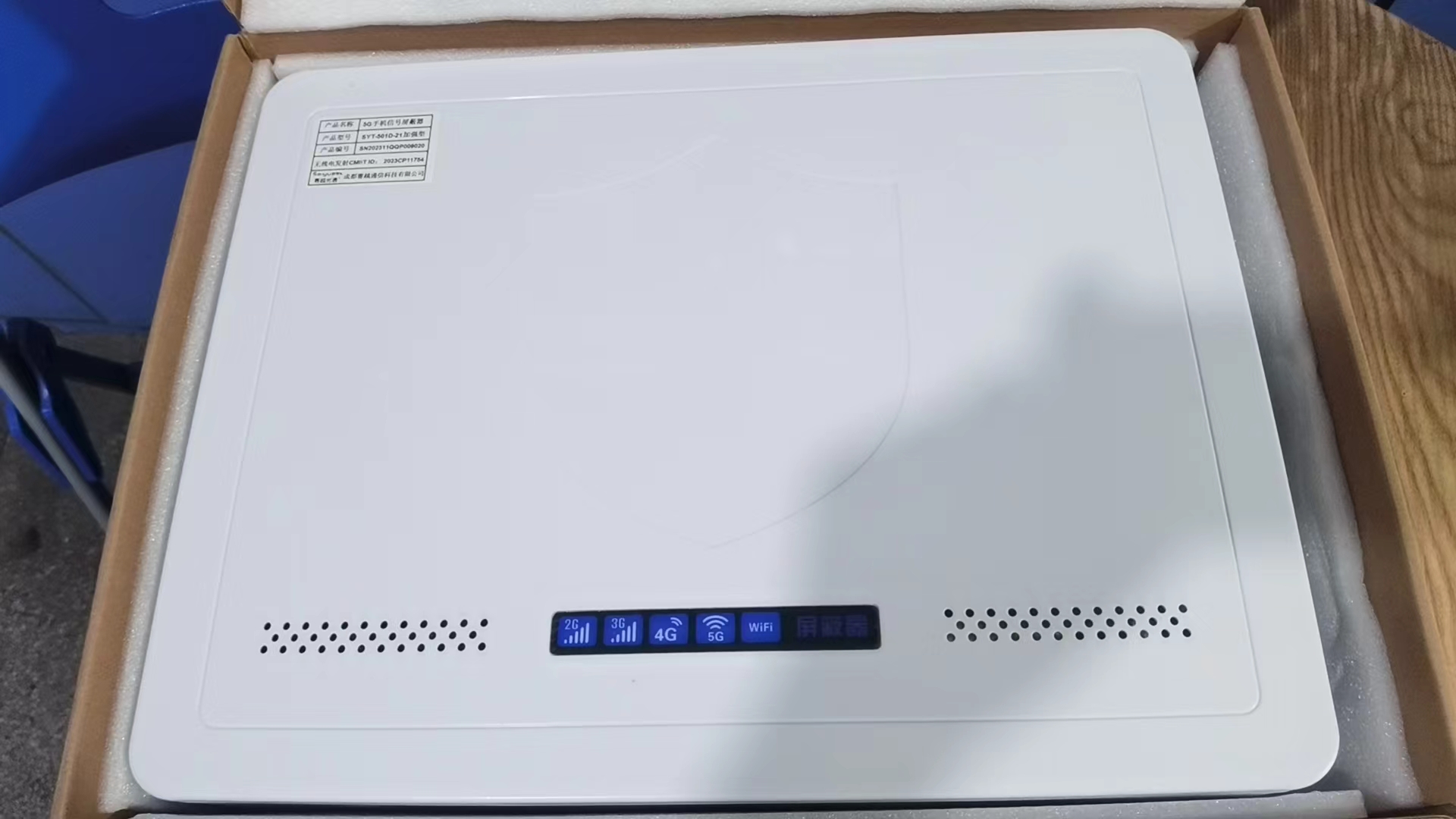  灌南内置21路移动通信干扰器