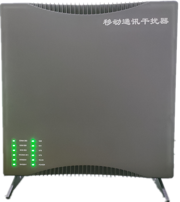  灌南信令级放装型数字移动通信干扰器