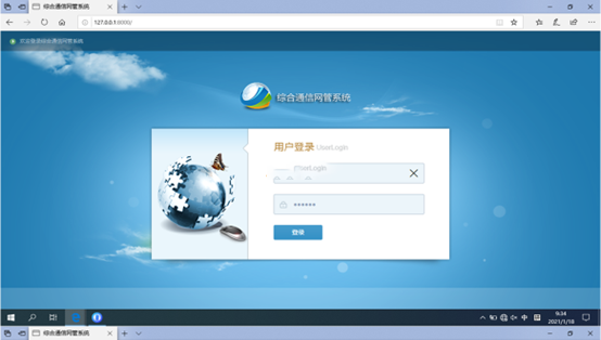  灌南无线通信对讲调度网管系统