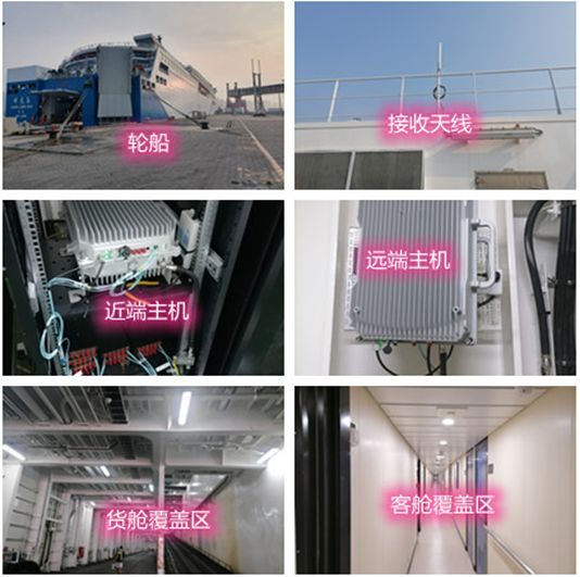  灌南海上游轮轮船渔船覆盖案例