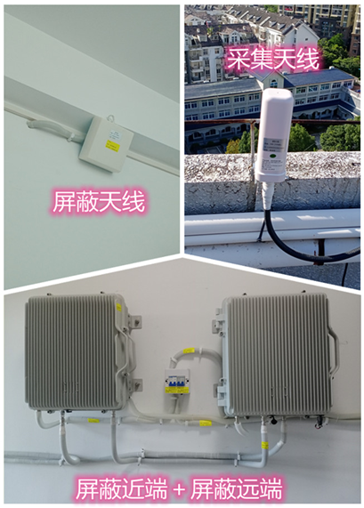  灌南某检察院保密室屏蔽案例（数字信令级）
