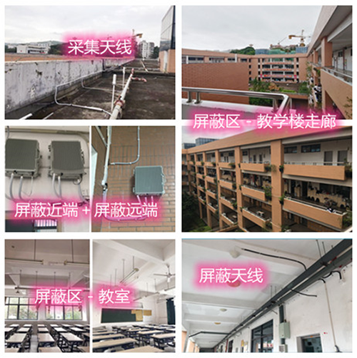  灌南某中学考场屏蔽案例（数字信令级）