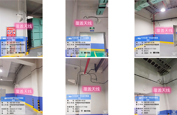  灌南污水处理净水厂地下箱体覆盖案例
